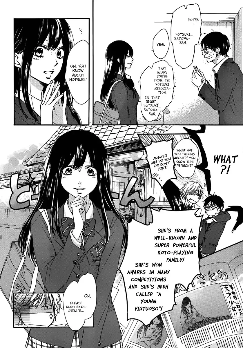 Kono Oto Tomare! Chapter 2 14